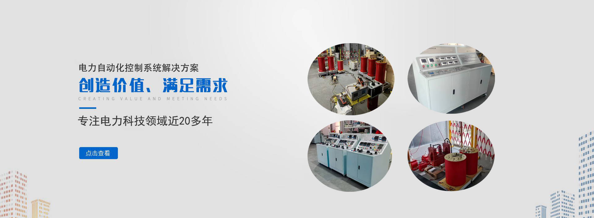 广告标题